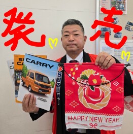 NEW！キャリイ・スーパーキャリイ発売です